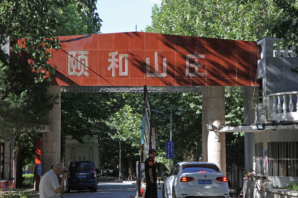 小产权房屋买卖协议合同范本 - 免责声明