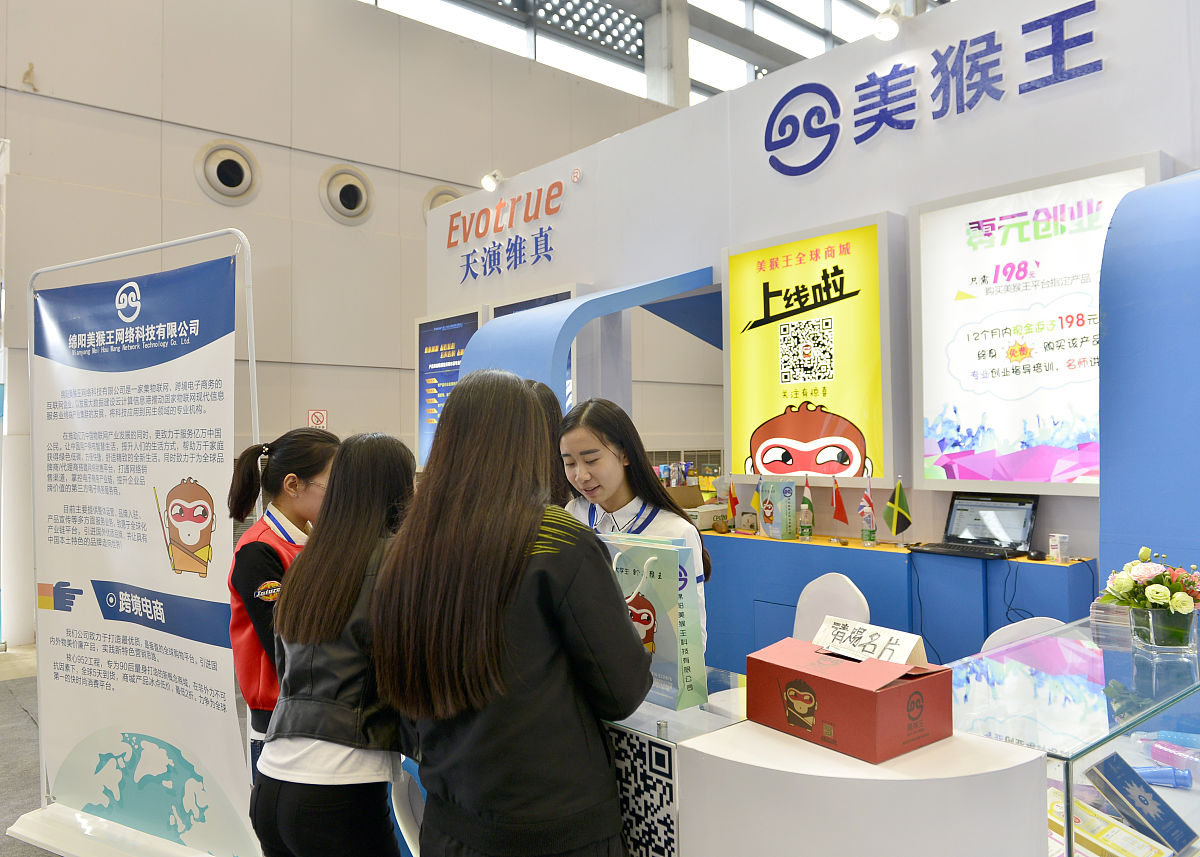 2023四川有电子商务专业的中专中职学校有哪些