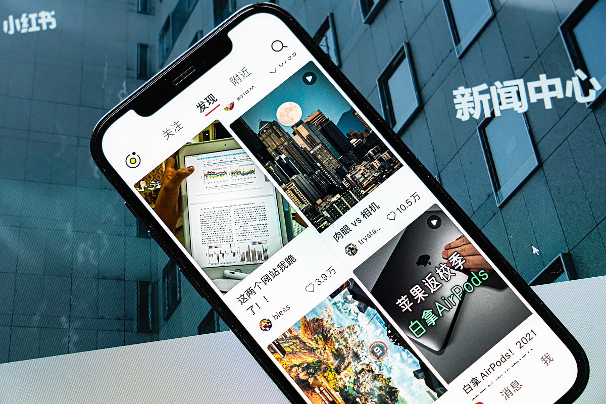 商业配图:微博