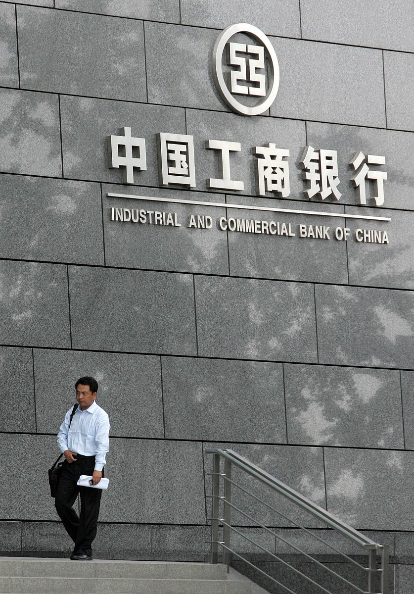 2006年8月29日,北京,中国工商银行(icbc)总行.    +++_+++中国工商银