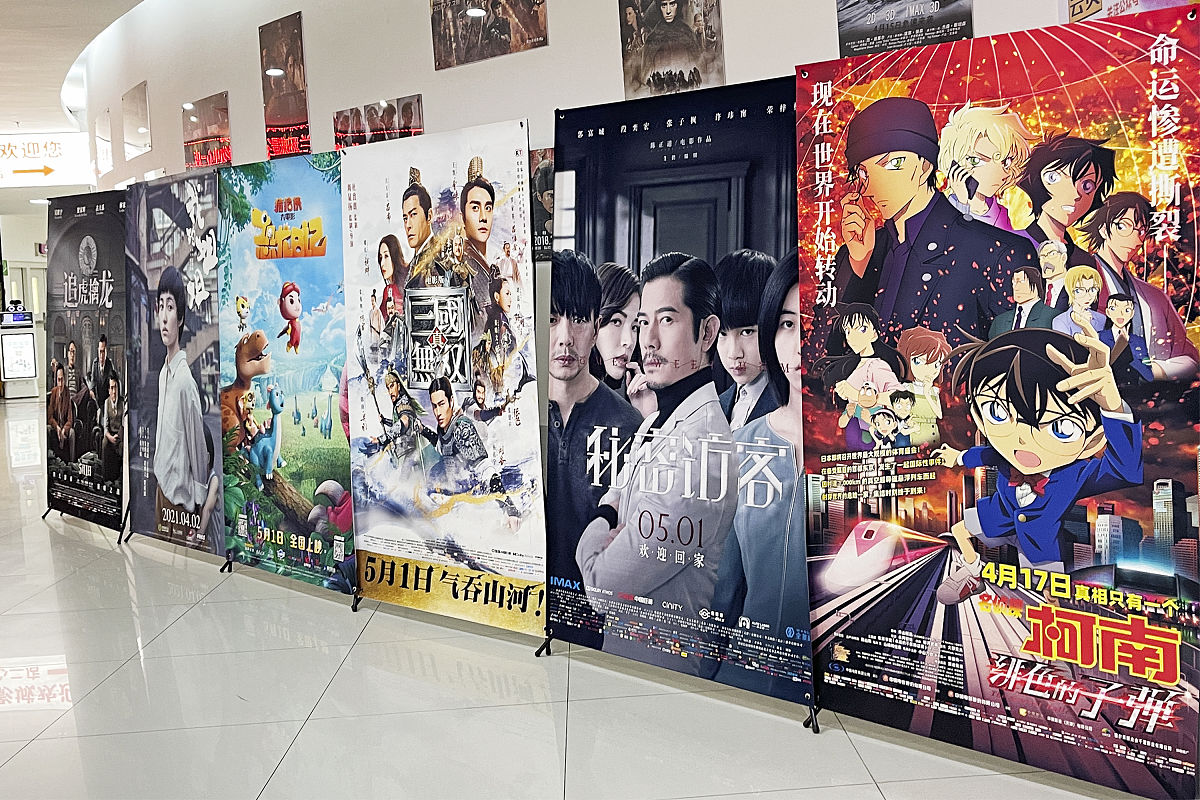 名侦探柯南m28是