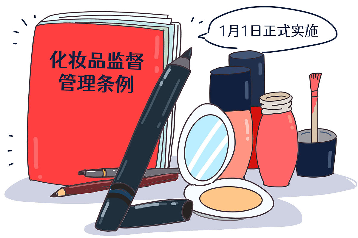 为严格规范执行产品质量监督抽查管理暂行办法