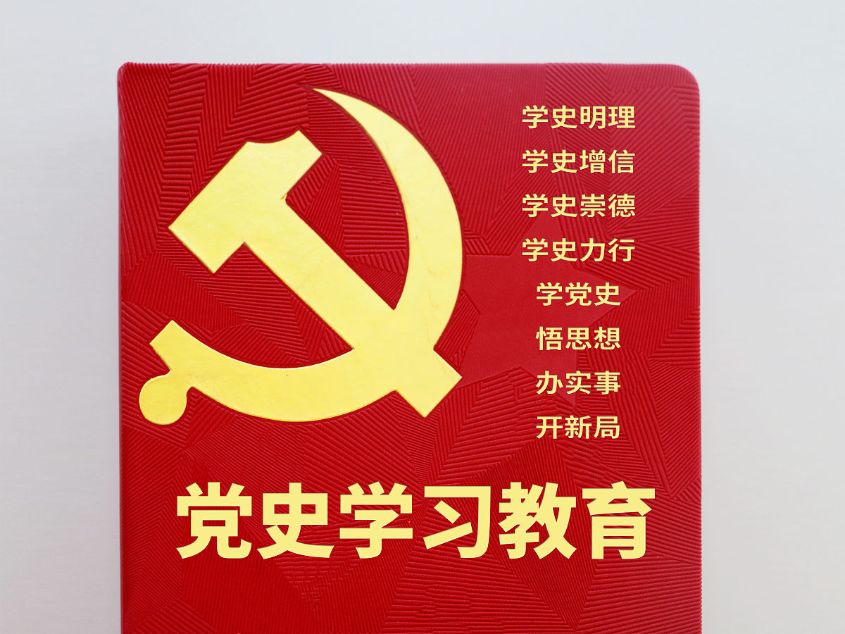 高校党的建设研究 论文题目