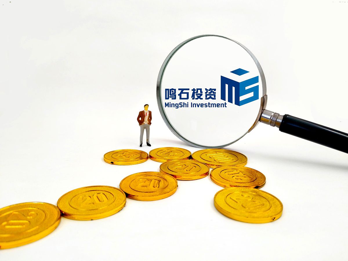 商业配图:鸣石投资