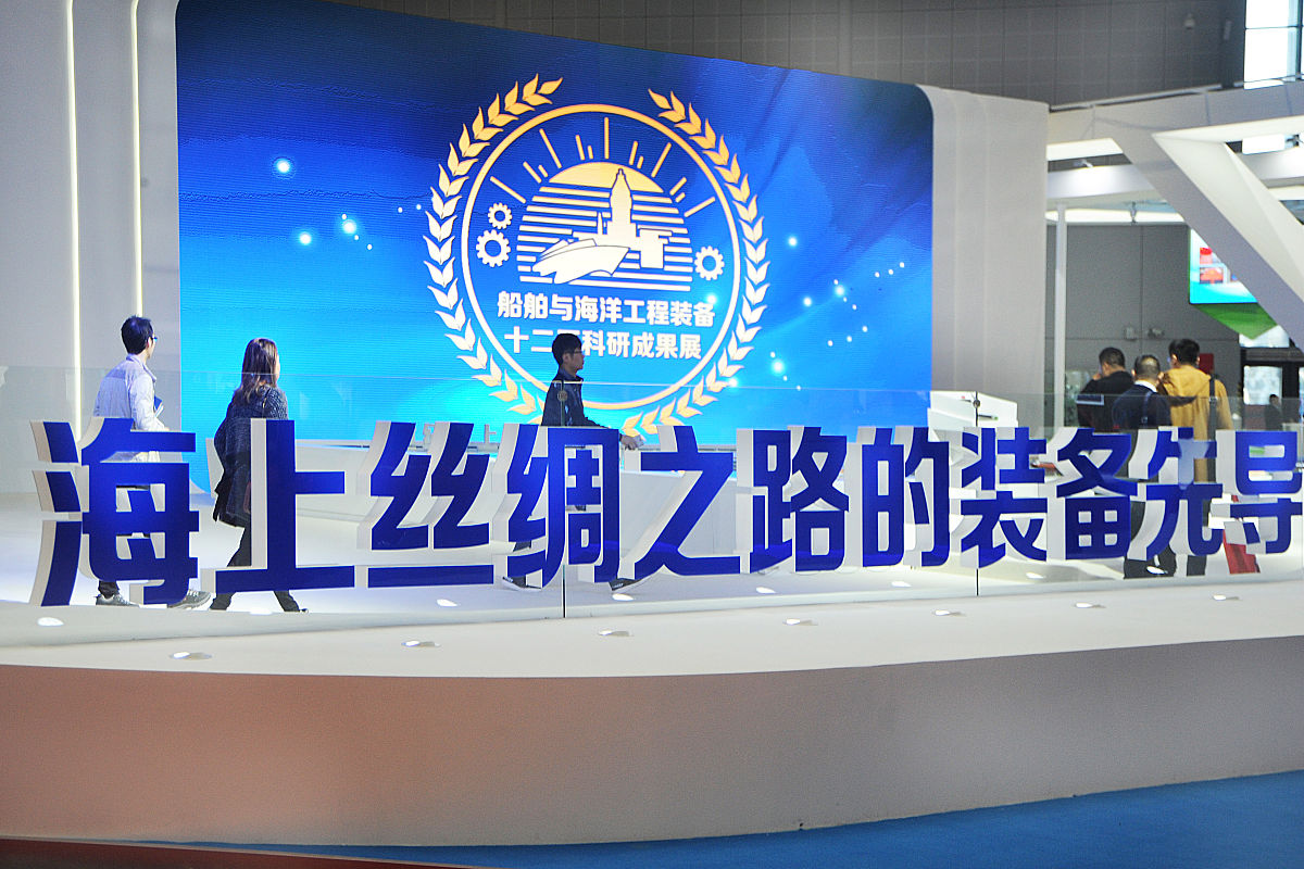 2023年在青岛举办中国海洋发展大会包括国家战略、科研学术、经济发展、民生配套、金融支持五个方面的内容集论坛展会一体一共3天需要做一个策划方案。主办单位国家海洋局青岛市政府协办单位中国海洋大学中国海洋学会