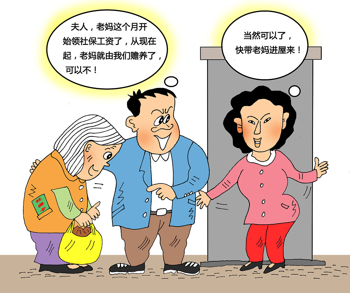 事实婚姻的研究价值：多角度解读社会变迁与家庭关系