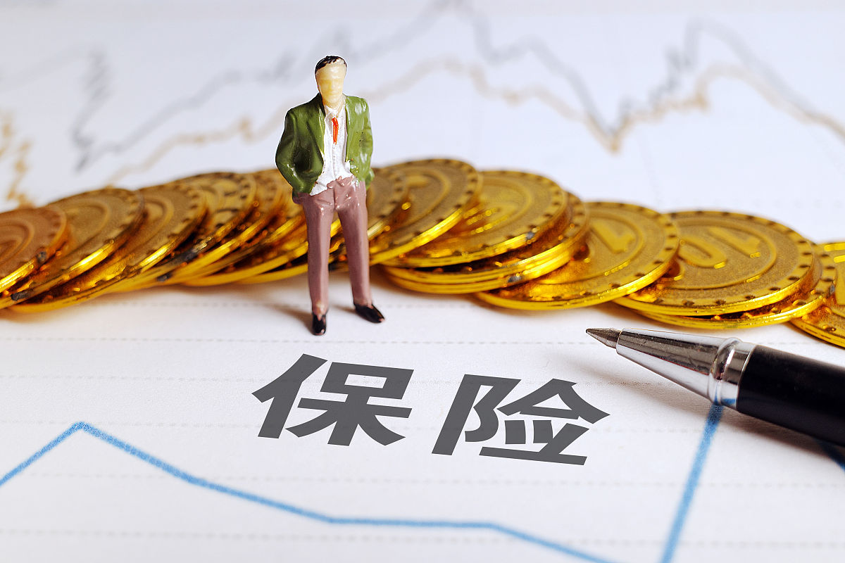 延安市失地农民商业保险参保率低探析