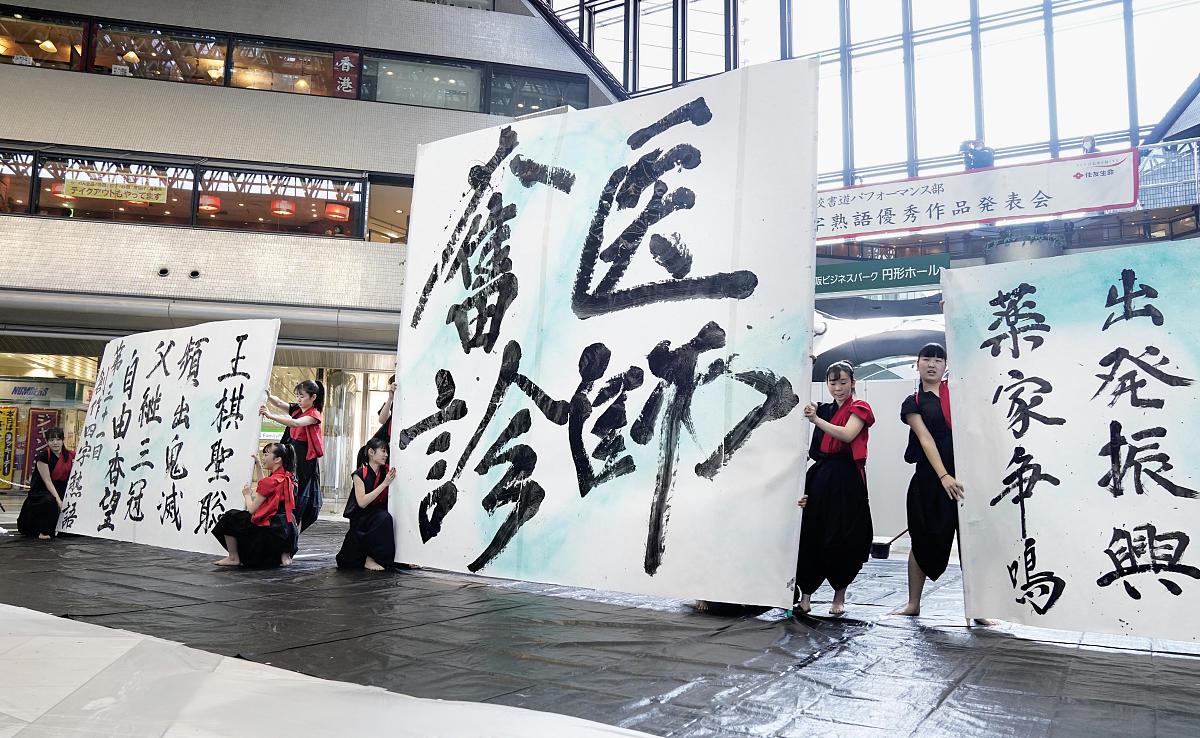 以暴字开头的四字成语