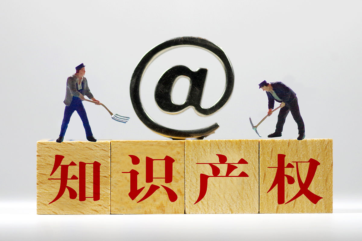 知识产权入股注意事项