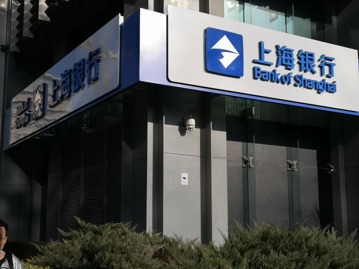 2019年12月1日,北京永安里,上海银行.