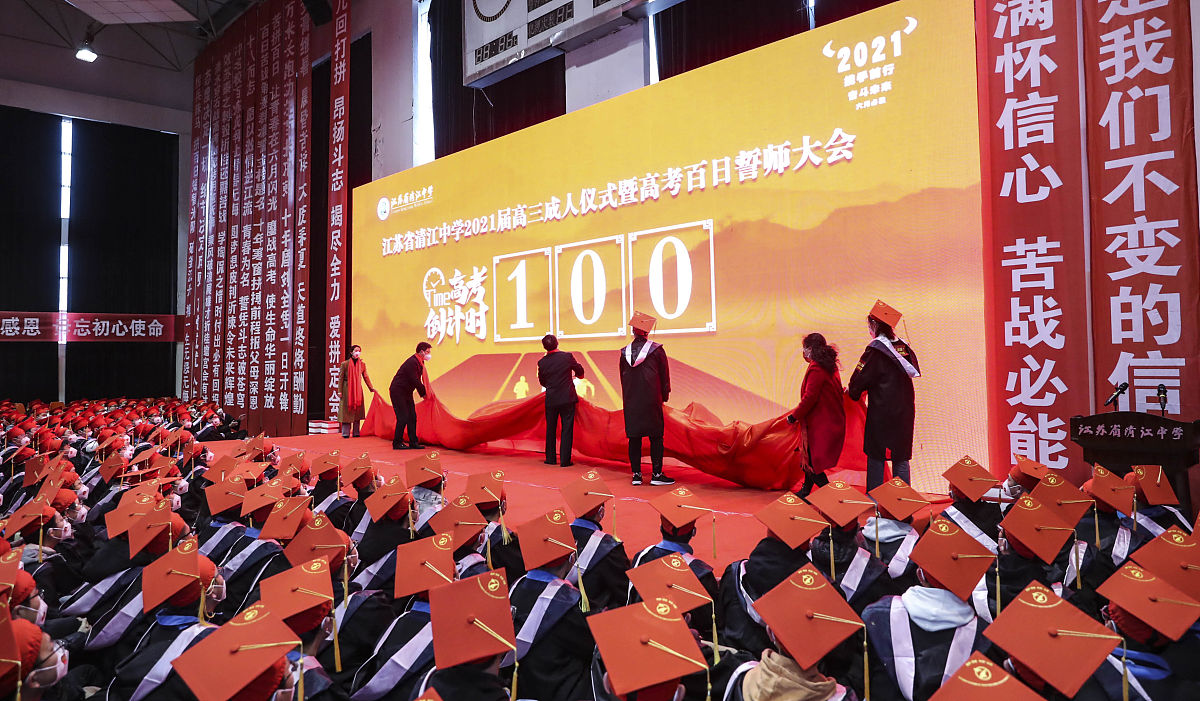 西部计划20周年庆典活动-校友会活动目的