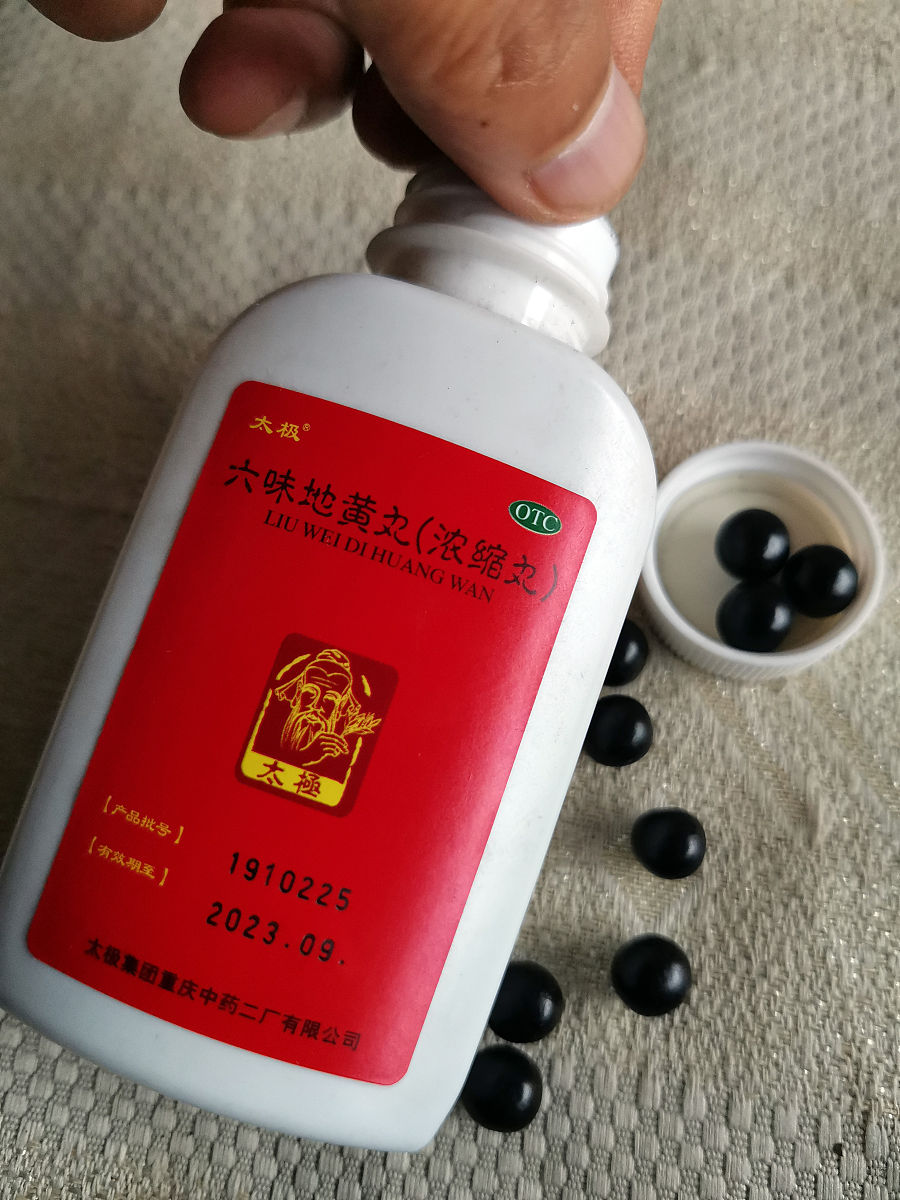 同仁堂骨刺消痛液是否会导致依赖性？