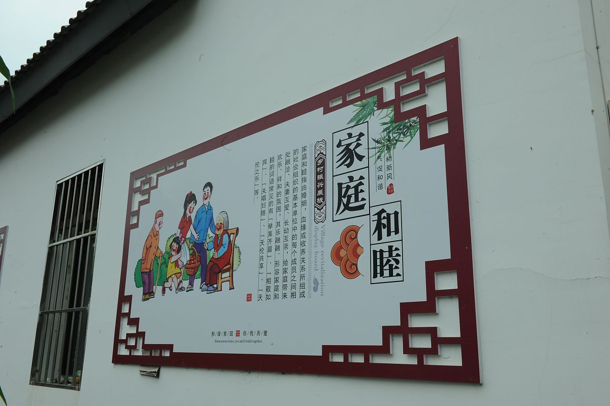 中华优秀传统文化与科学社会主义价值观在道德观上的契合性研究：思路与方法