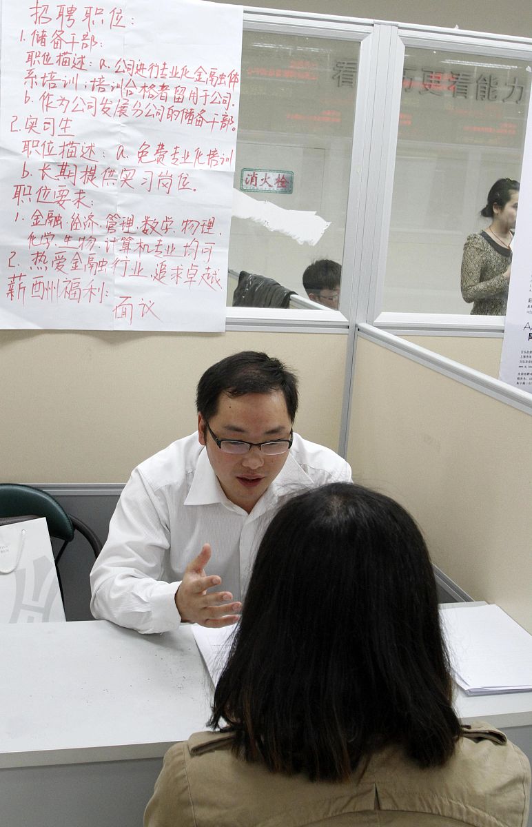 建德先锋职业学校2021年招生条件是什么