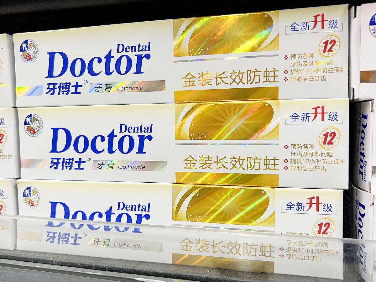 牙膏的功效你知道几个？绮适佳多效牙膏多效修护一支搞定。8大有效活性成分可以减少牙釉质损伤、抑制牙菌斑、增加牙龈细胞活性同时味道清新不含防腐剂和香料。它的高氟配方可以有效预防龋齿同时低泡设计可以减少对口腔的刺激。适合口腔敏感人群和需要预防龋齿的人群。