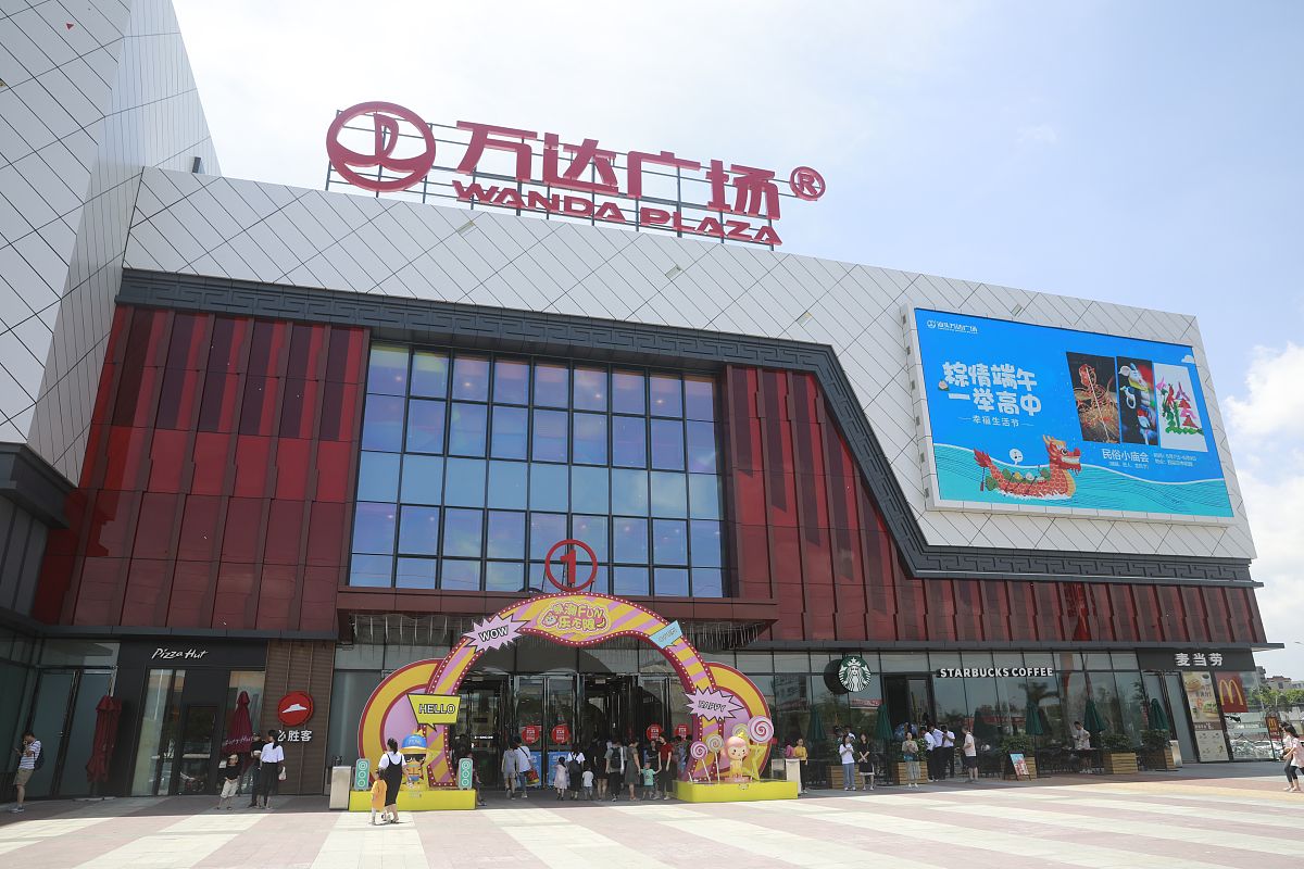 2019年6月8日,广东省汕头市金平区,万达广场内购物的市民络绎不绝.