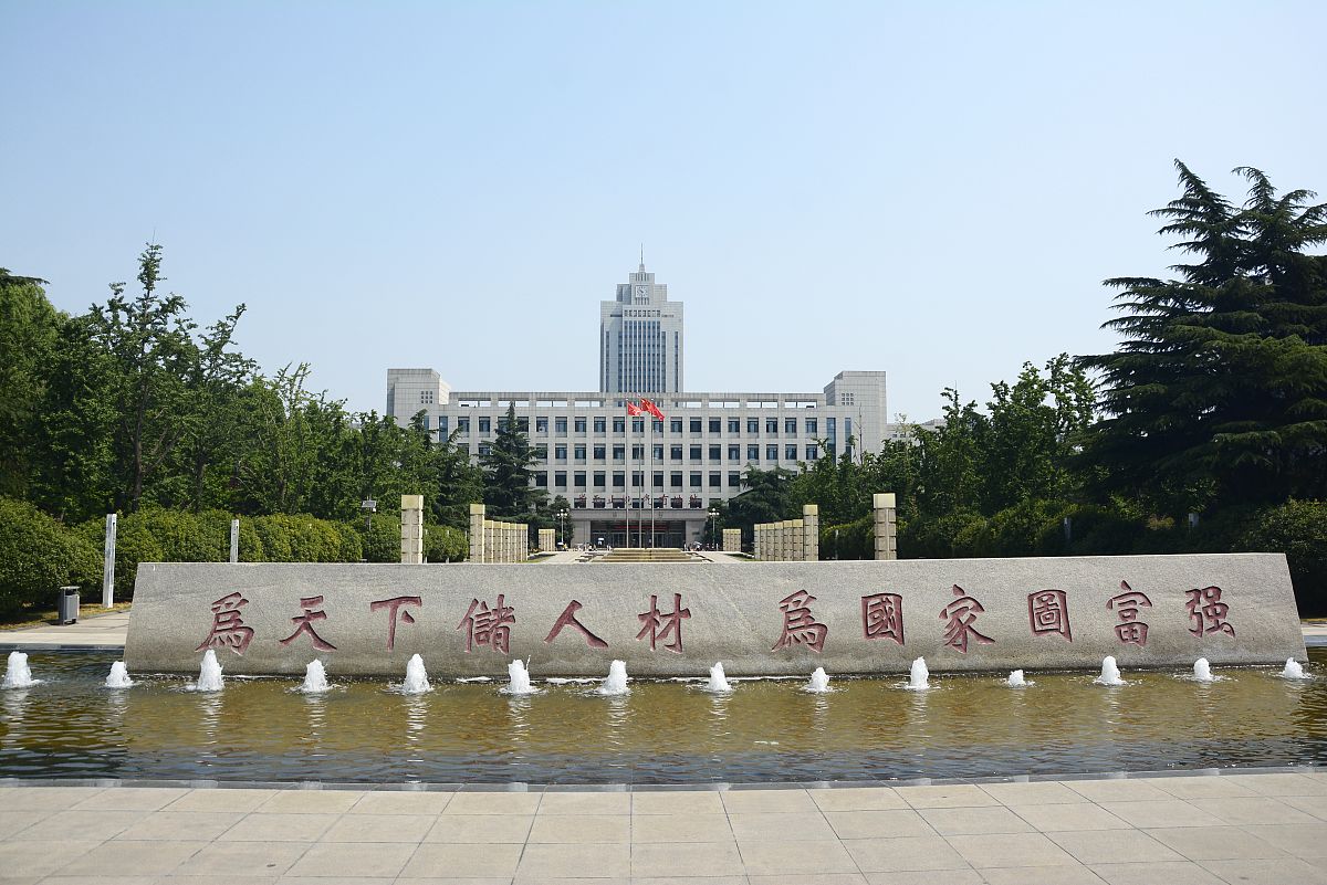 在山东哪里可以学到数字媒体技术应用专业？