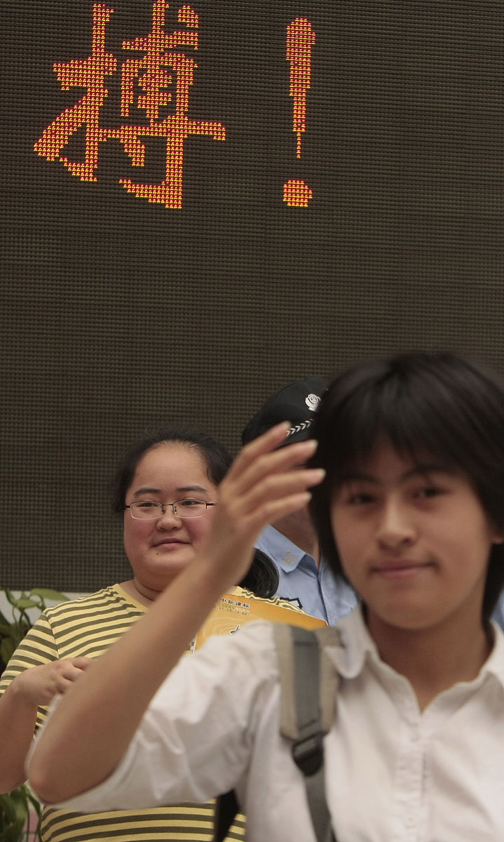 根据上海高考大纲写一份关于《上海合格考模拟卷+预测卷 生物学》的内容简介