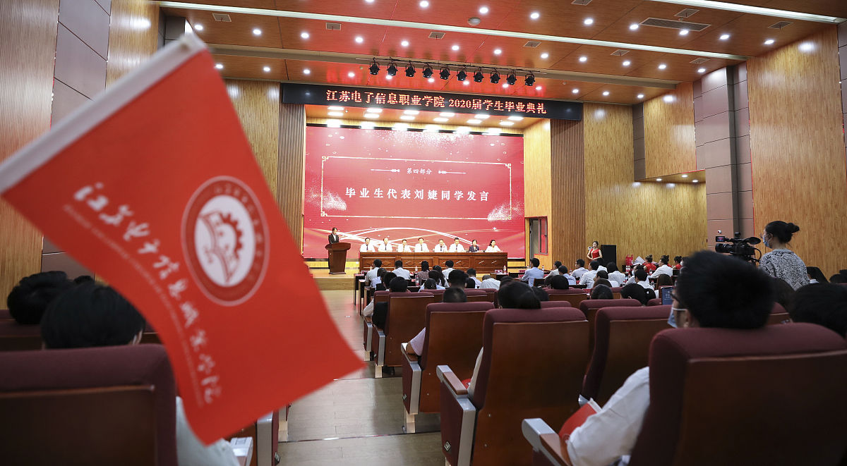 高校党支部会议记录：学习十九届五中全会精神