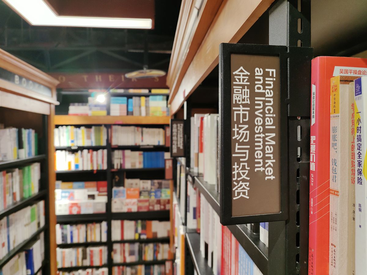 二手书店创业计划书：满足阅读需求，打造文化空间