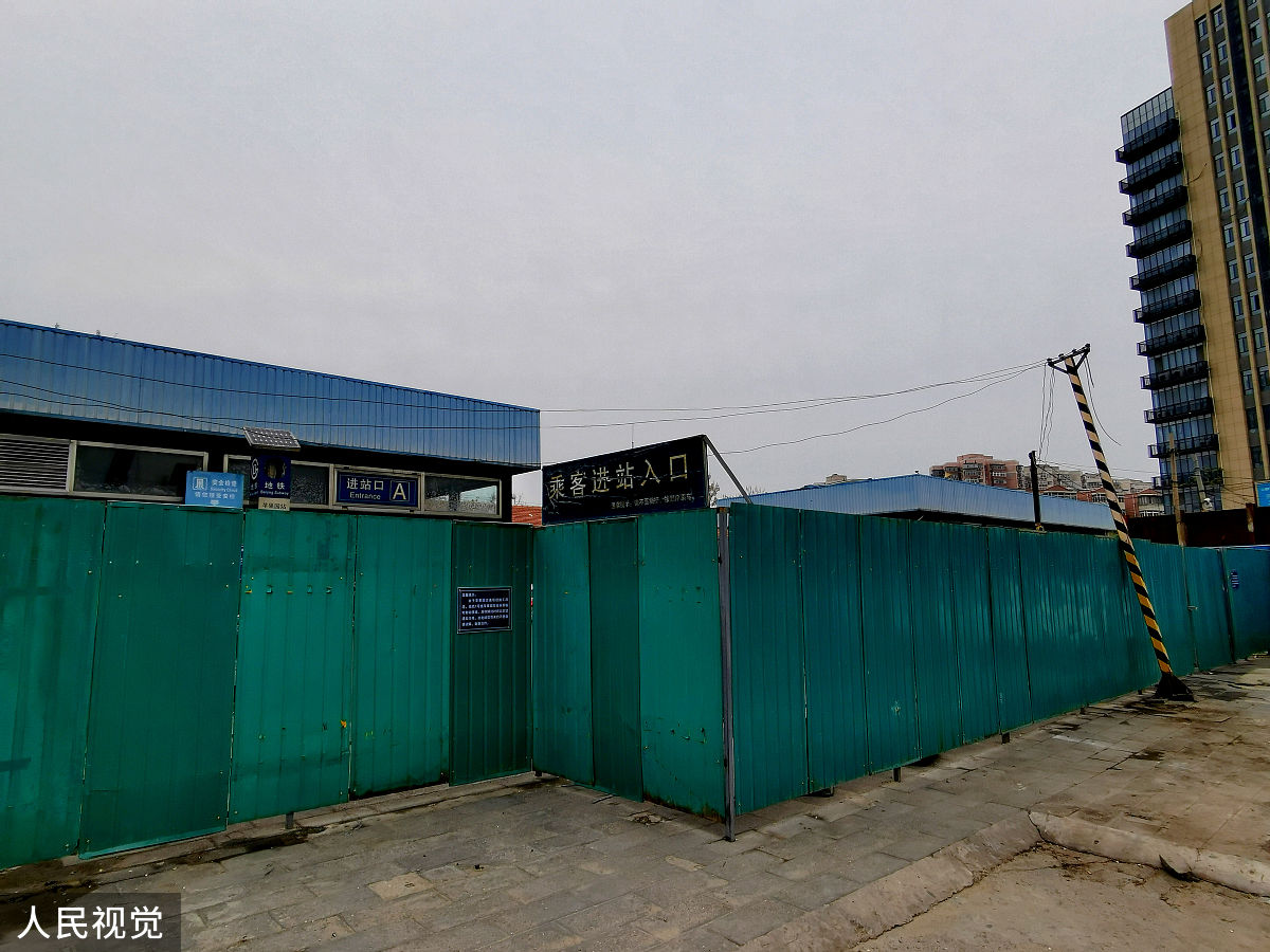 施工围挡规范要求及美化方案