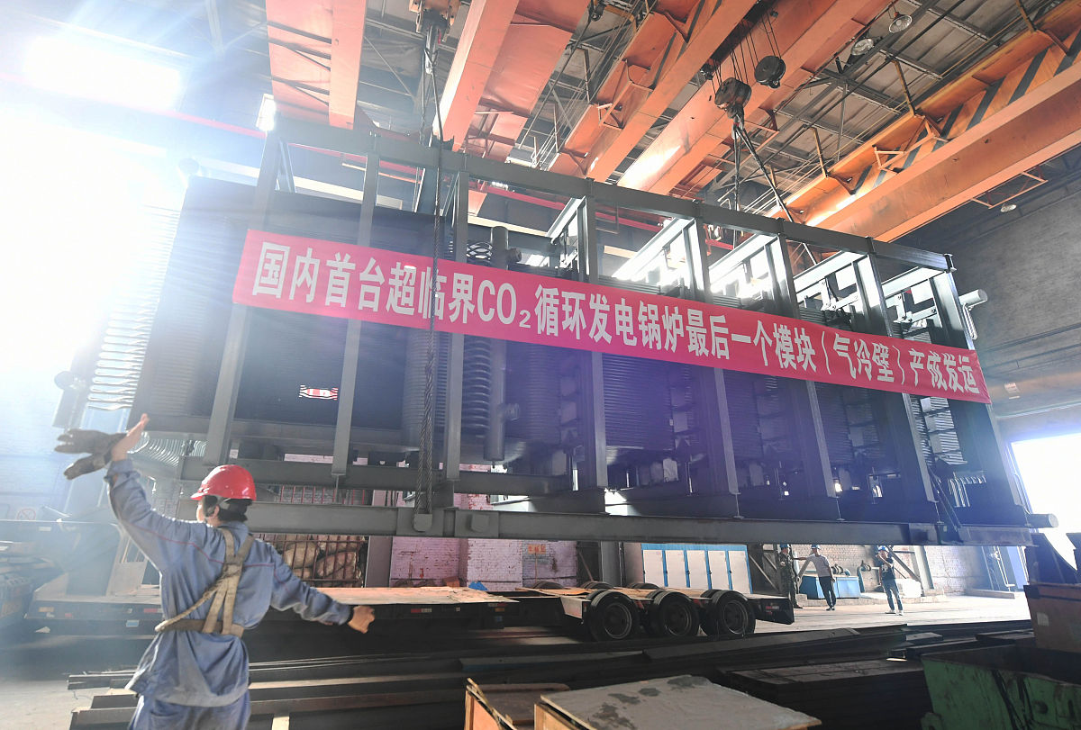 超临界萃取：原理、应用及优势