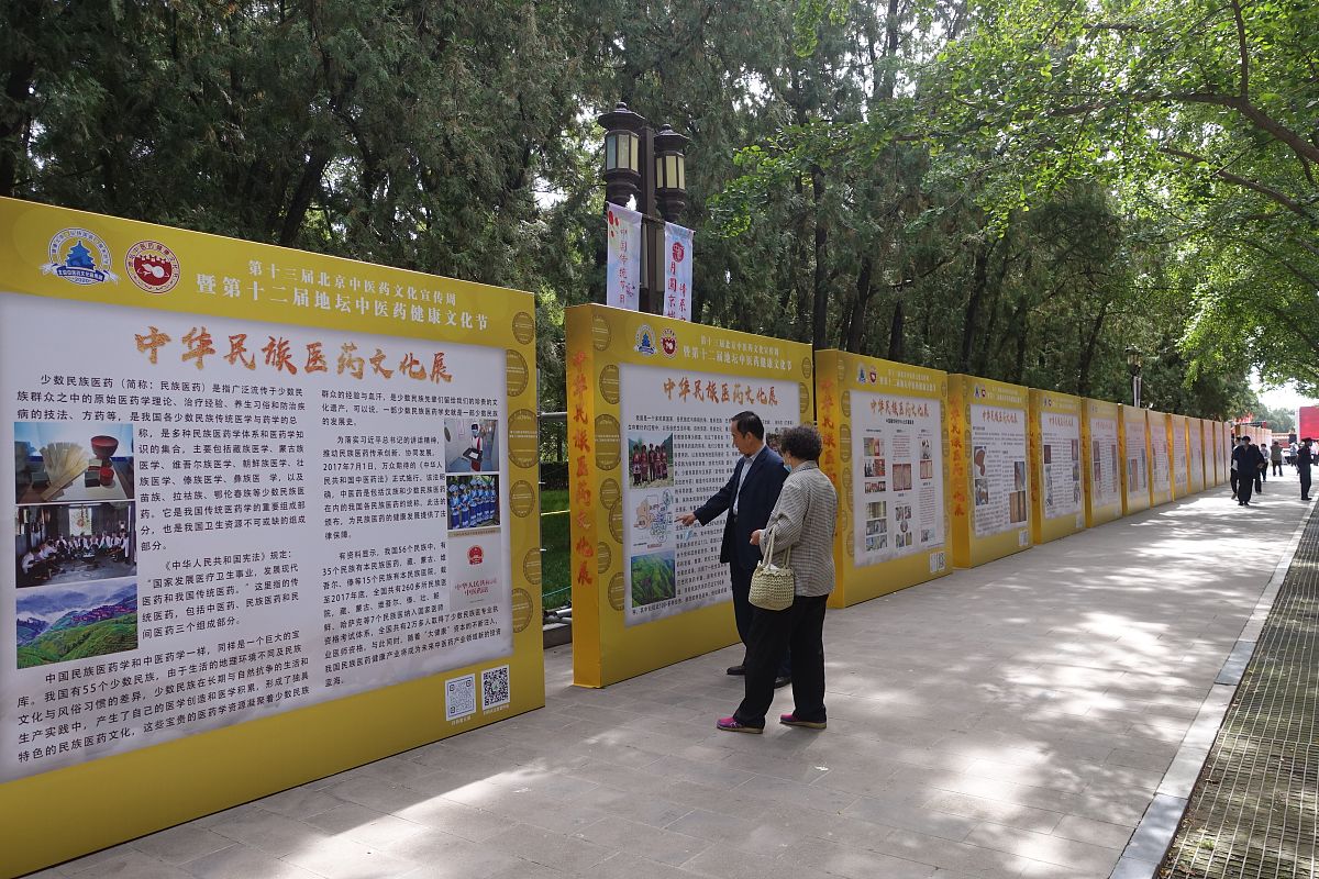 贵州中医药职业学校中草药种植是什么办学层次的