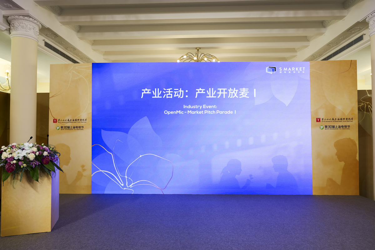 医药公司年会主题创意：打造高燃盛典