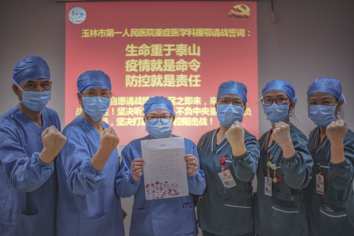 广西玉林卫生学校2023年招生简章