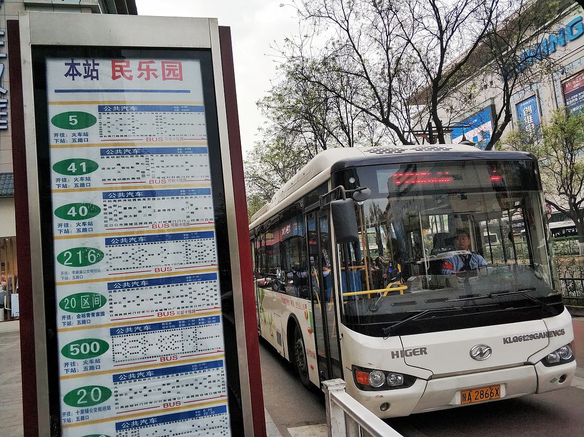 关林到天鹅湖交通指南：公交车或出租车