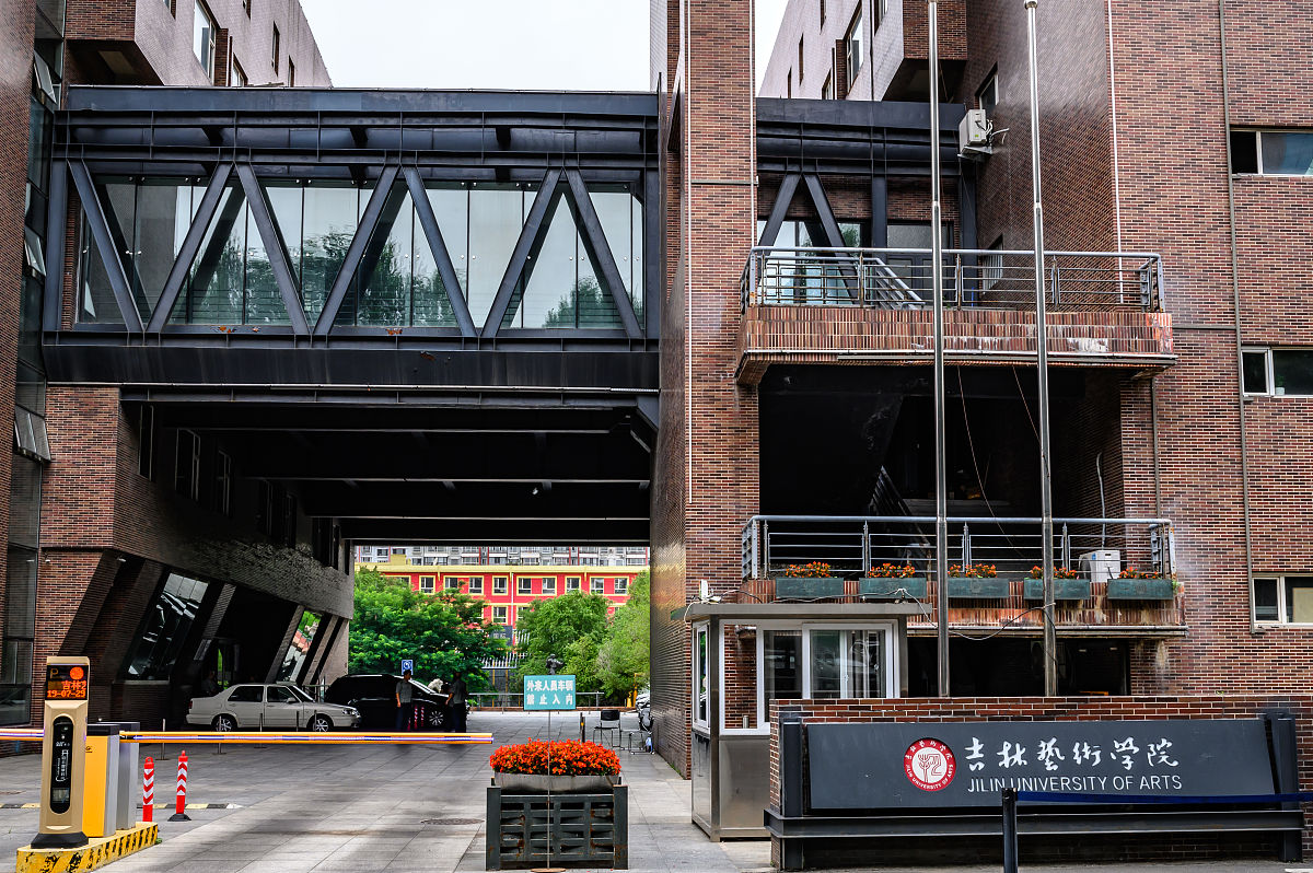 吉林艺术学院专业有哪些？专业介绍