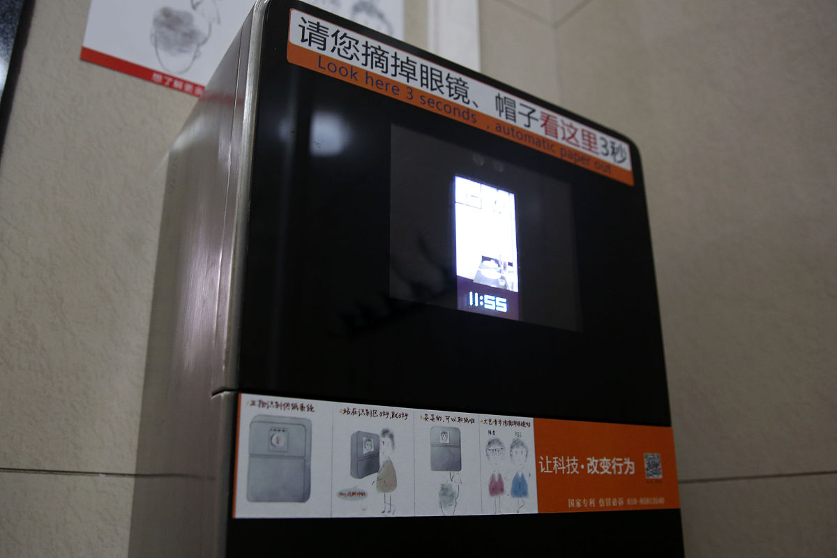 基于GEC6818开发板和RFID的酒店管理系统 - 触屏操作，图片处理，视频播放