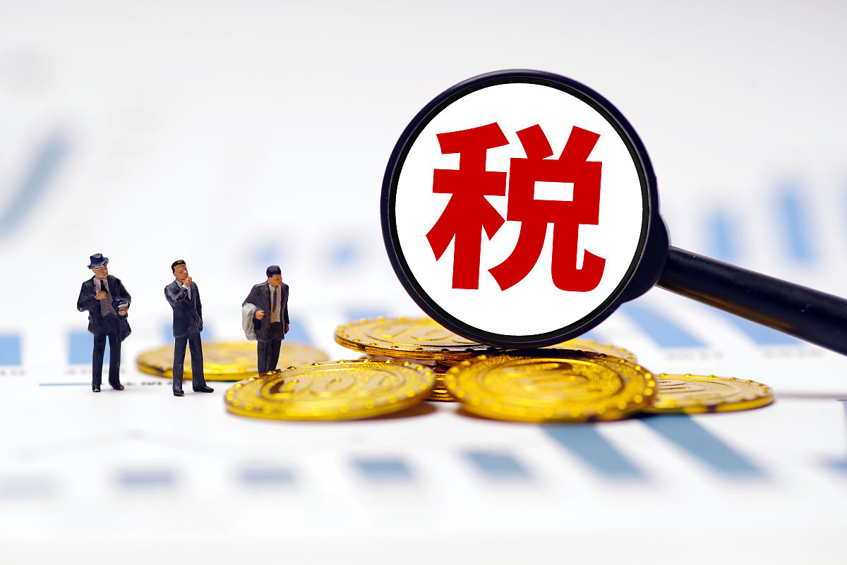 配图:依法纳税
