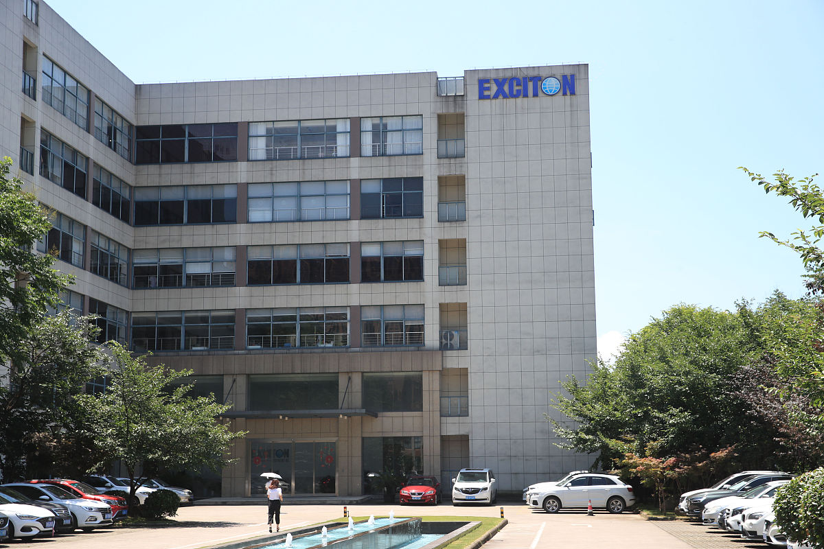 江苏信德通科技有限公司研发中心职能 - 技术创新与产品研发