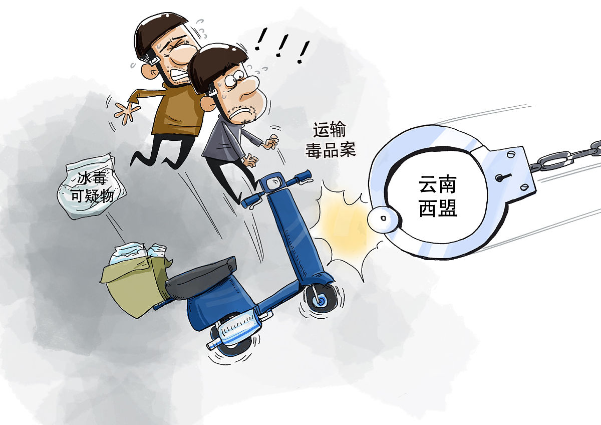 破坏交通工具罪的知识点解析：哪些行为会构成犯罪？