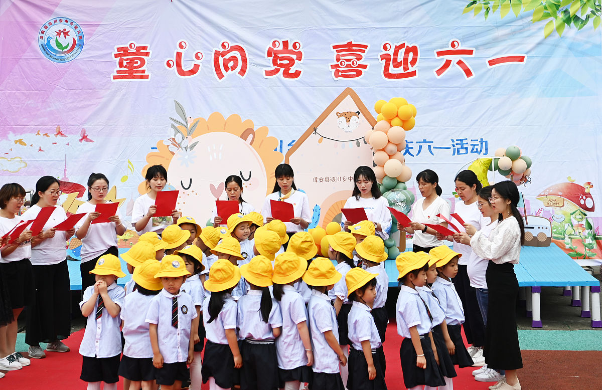 六一儿童节工会慰问 | 献给最可爱的天使