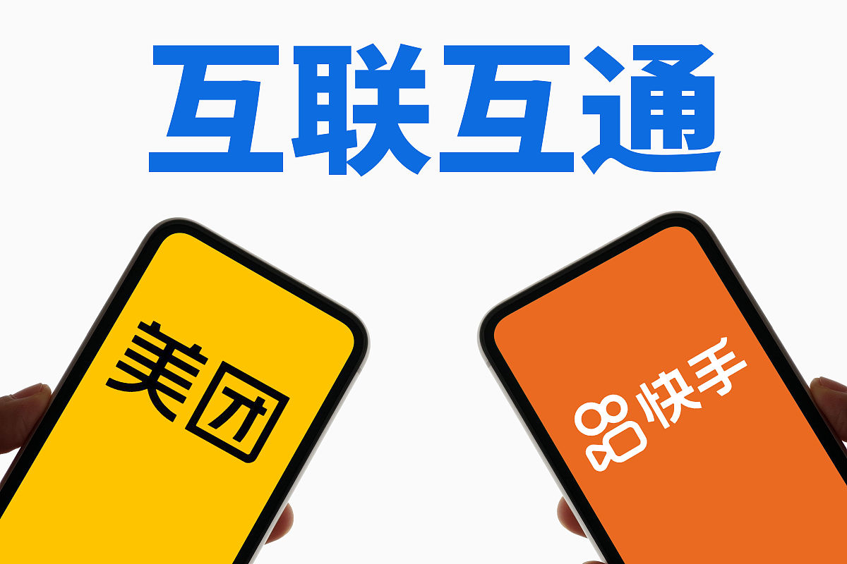 快手与穿越火线携手合作，共创游戏内容新篇章