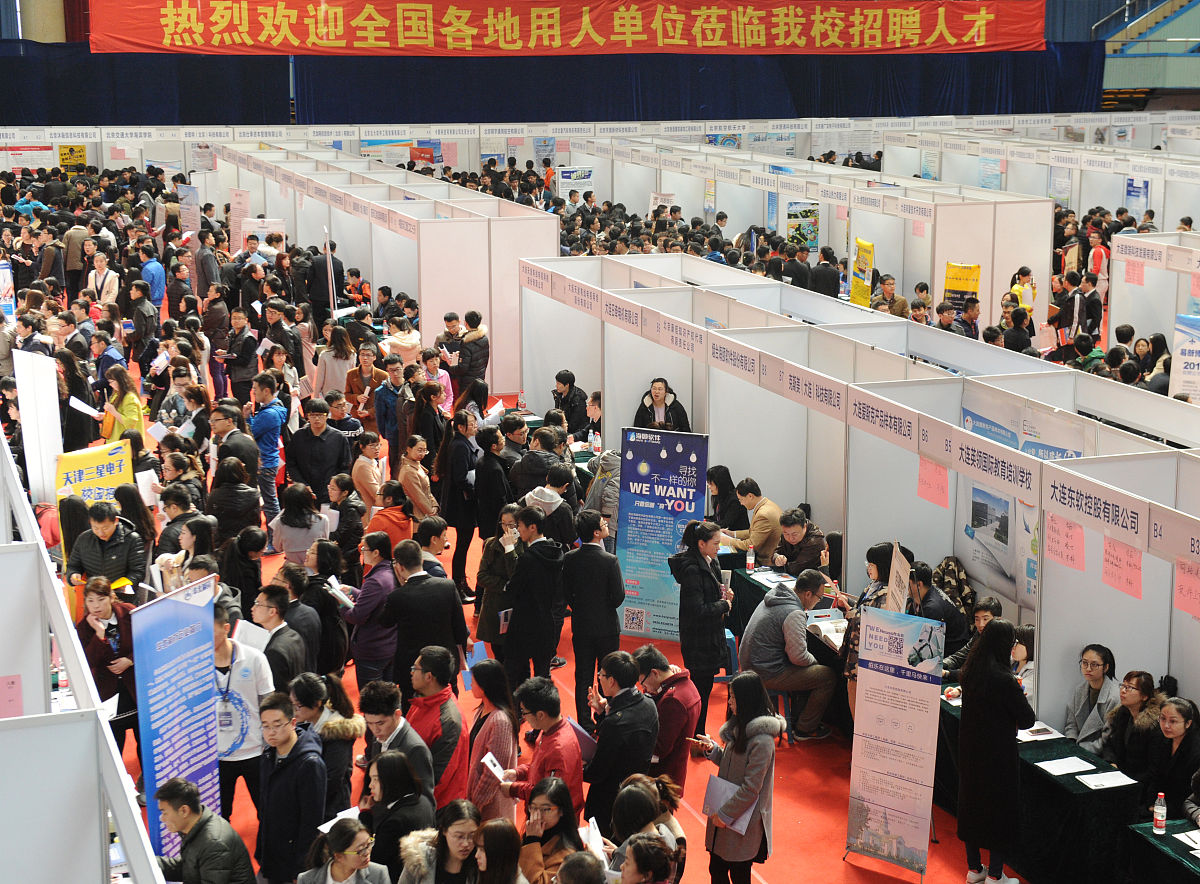 黑龙江生物科技职业学院金融管理专业好就业吗