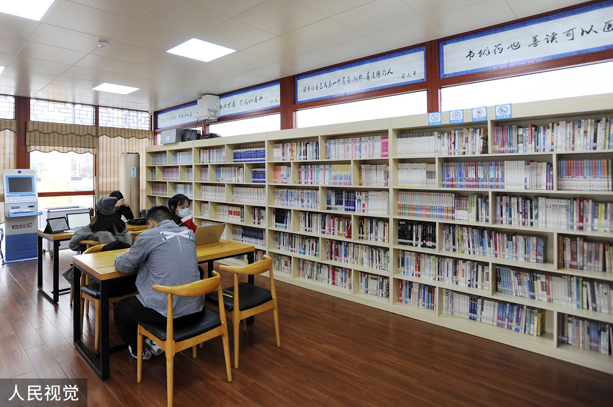 图书管理系统：现代图书馆管理的利器
