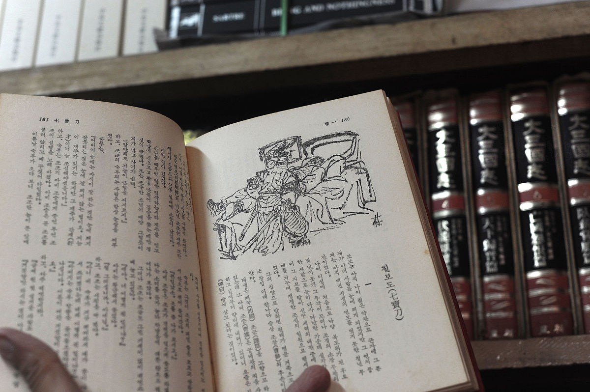 纂业是什么意思_词语纂业的意思