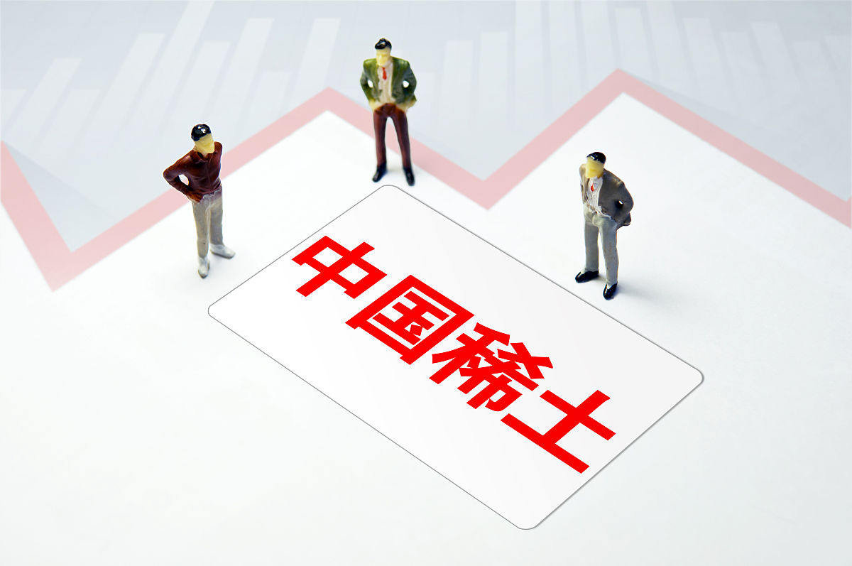 北方稀土招聘：工作好进吗？入职条件及职业发展解析