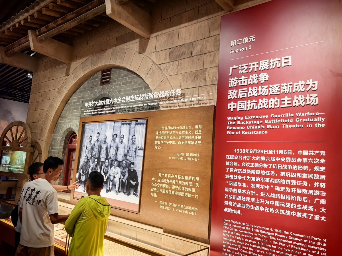 中国人民抗日战争纪念馆参观感受：铭记历史，珍爱和平