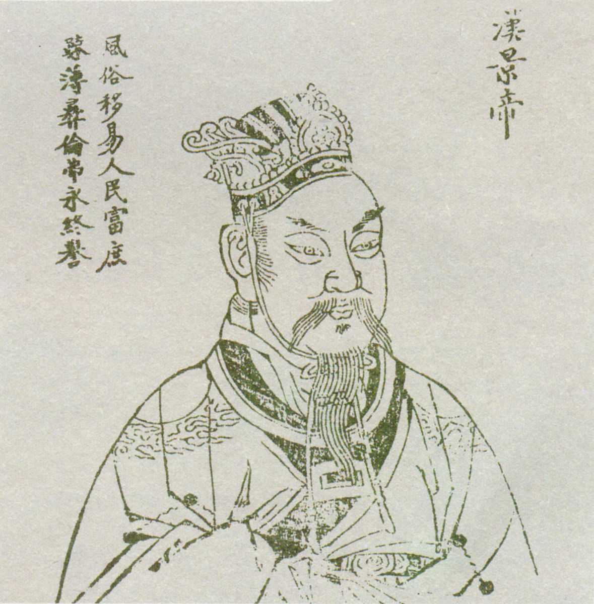 刘少康和刘恒的关系回答+拓展