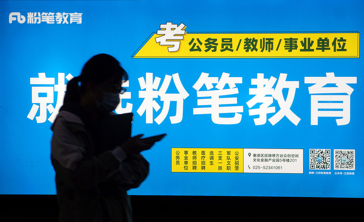 学而思通识班是什么班