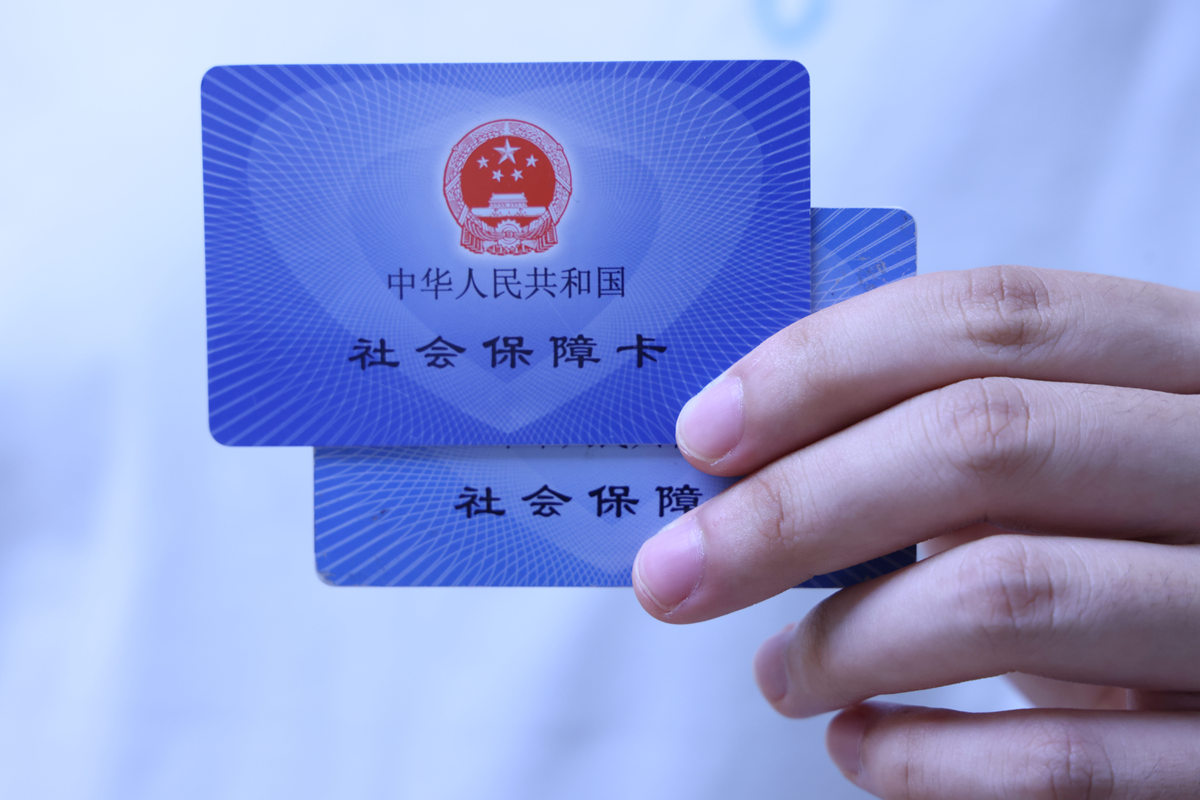 买了十一年社保后居民可以自行购买社保吗？