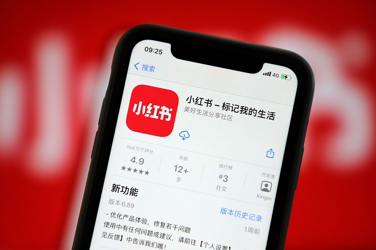 编辑一个小红书评论区引流的段子