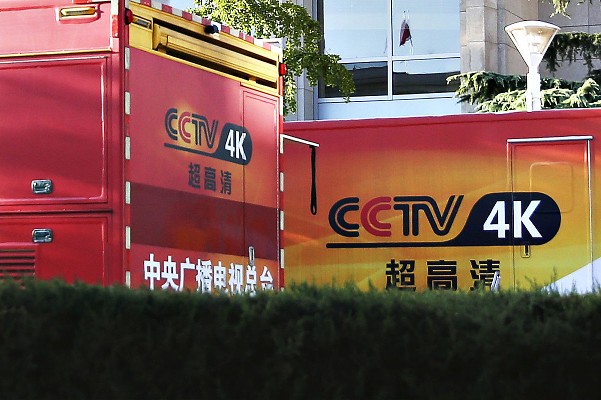 中央电视台直播在线观看 - 高清流畅