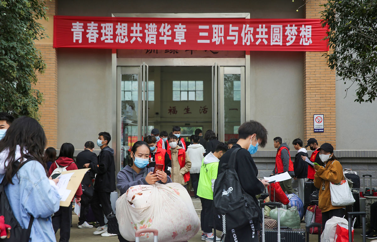 射洪县职业中专学校有哪些优惠政策？