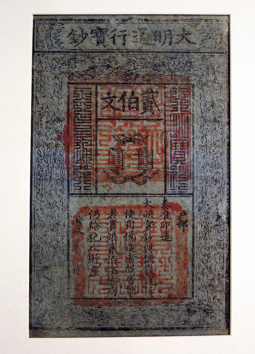 皇业钱是什么意思？_带你了解皇业钱的历史文化与收藏价值