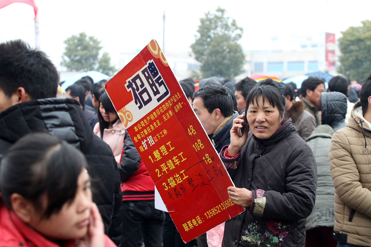   2014年2月19日,众多举着招工牌子的家纺企业招工人员聚集在江苏南通